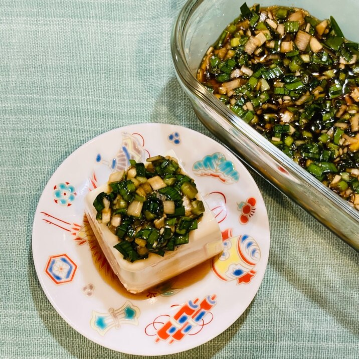 ♦️豆腐、冷しゃぶ、唐揚げにかけて♪ニラねぎダレ